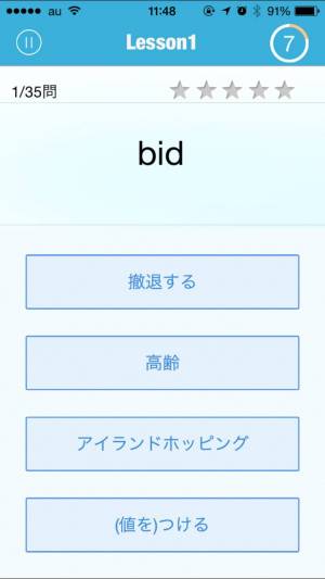 Appliv 分類英単語 For The Toeic Reg Test