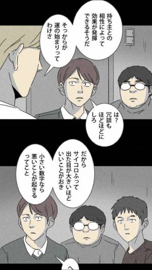 すぐわかる 無料マンガ Webtoons Appliv