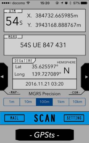 すぐわかる Gpsts Appliv