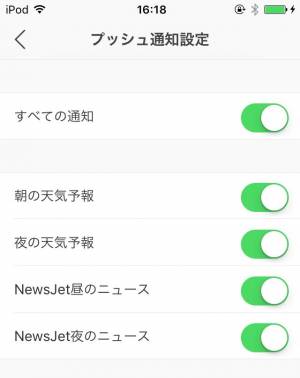 すぐわかる Newsbox 国内外の最新ニュース 速報が読み放題 Appliv