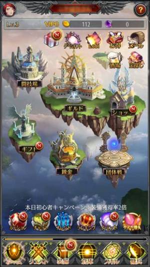 Appliv ホウチ帝国 放置 育成 Rpg ゲーム