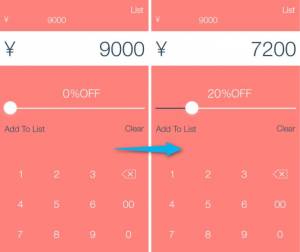 Appliv 簡単お買い物計算アプリ Calful セール時の買い物をもっと賢く快適に