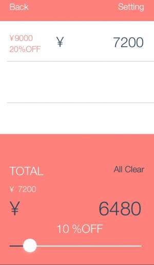 Appliv 簡単お買い物計算アプリ Calful セール時の買い物をもっと賢く快適に