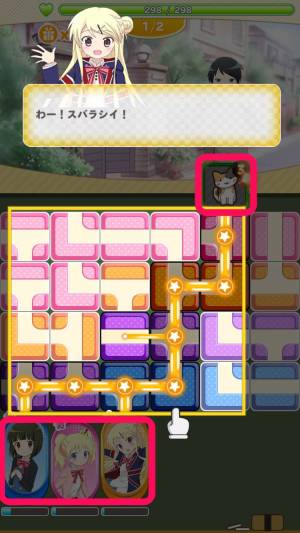 すぐわかる きんいろモザイクメモリーズ Appliv