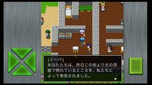 Appliv ガイラルディア神話2