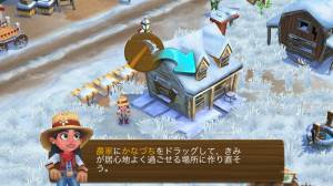 すぐわかる Farmville 2 のんびり農場生活 Appliv