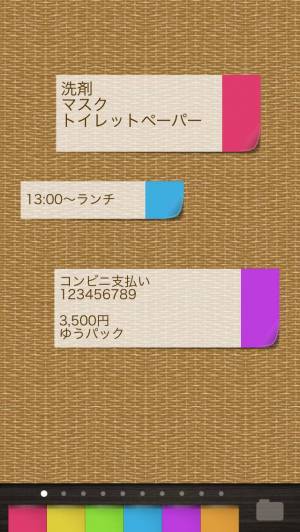 すぐわかる 付箋todoメモ帳 Quickmemo Appliv