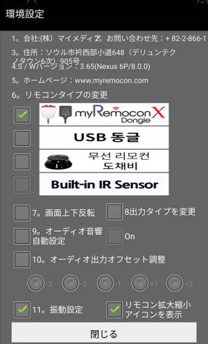 Appliv マイリモコン エアコンリモコン Tv 照明リモコン