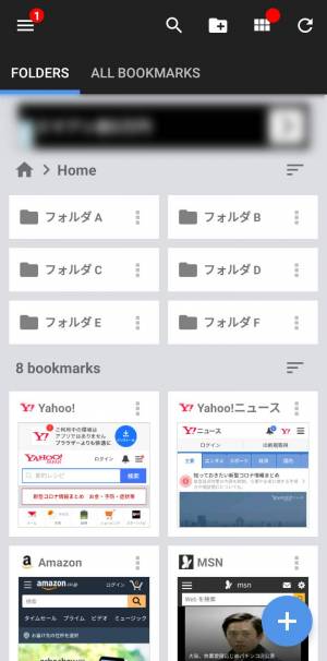 Appliv ブックマーク お気に入りが画像で簡単に見つかる