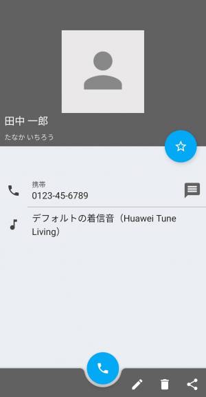 Appliv 電話帳 Quick電話 ダイヤラー 電話帳 アプリ