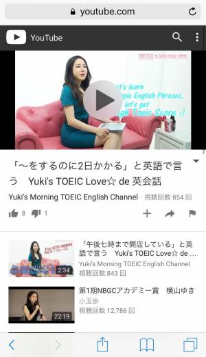 すぐわかる スマホ留学 １日５分でtoeic900点奪取 フレーズと英単語強化で英会話とリスニングアップ Appliv