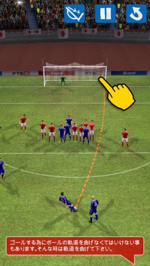 Appliv Score World Goals