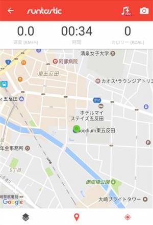 すぐわかる Runtastic ロードバイク記録サイコンアプリ Appliv