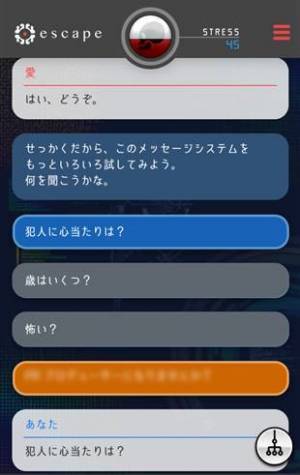 すぐわかる このアプリをダウンロードしてはいけません 脱出ゲーム 新作 Appliv
