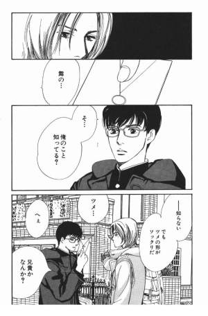 Appliv 恋するマンガ 恋愛漫画アプリの決定版