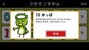 すぐわかる あんざんマンと算ストーン 小学生算数 Appliv