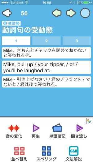 Appliv All In One Basic 英語全分野を1アプリで制覇 基本編