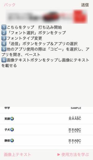 Appliv カラーフォントキーボード Infin 特殊文字日本語文字入力 絵文字 無料顔文字 記号を搭載したクールなフォントきーぼーど Iphone用