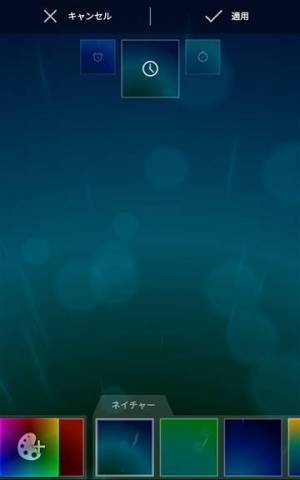 Appliv Timely アラーム時計