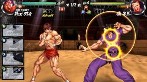 すぐわかる グラップラー刃牙 Ultimate Championship Appliv