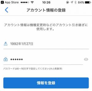 Appliv Tixeebox 電子チケットの受取はティクシーボックス Appliv Tixeebox 電子チケットの受取はティクシーボックス