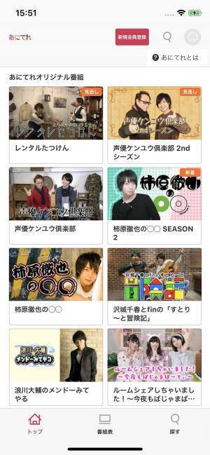すぐわかる あにてれ Appliv すぐわかる あにてれ Appliv