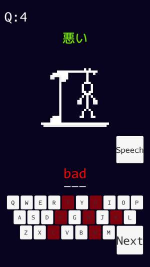 Appliv 英単語ハングマン 中学高校編