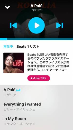 すぐわかる Shazam 音楽認識 Appliv