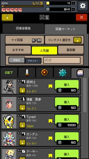 すぐわかる 描け 勇者 Rpg Appliv