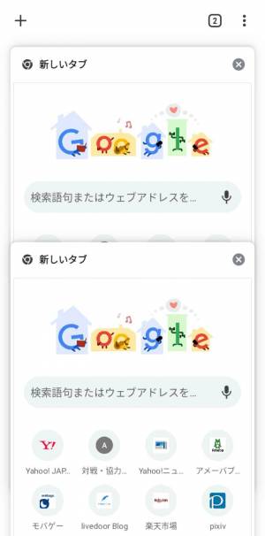 Appliv Google Chrome ウェブブラウザ