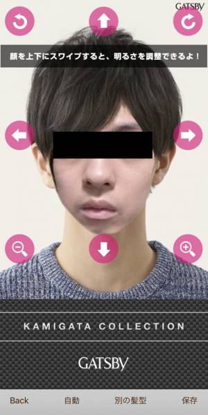 Appliv 男の髪コレ