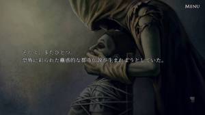 Appliv 真 流行り神 ブラインドマン編