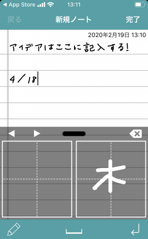 Appliv 手書きメモ帳 Touch Notes シンプルな手書きアプリ