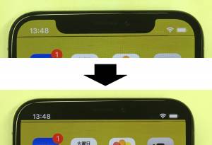 すぐわかる Notch Remover Hide The Notch Appliv