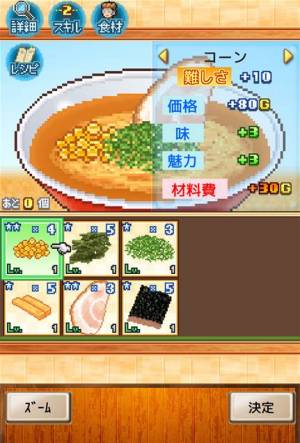 Appliv こだわりラーメン館 全国編 Appliv こだわりラーメン館 全国編