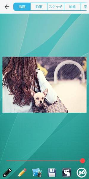 Appliv ペンシルスケッチ 写真編集者