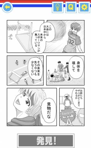 すぐわかる 作画崩壊 どうしてこうなった Appliv