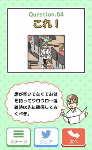 Appliv 日常あるある Appliv 日常あるある