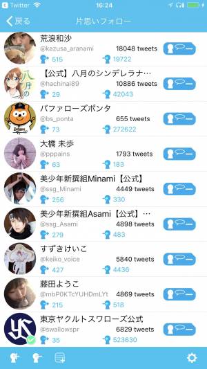 すぐわかる Tw1mate Appliv すぐわかる Tw1mate Appliv