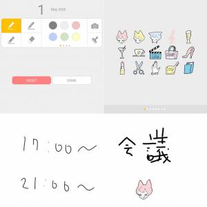 Appliv Palu 手書き共有カレンダー