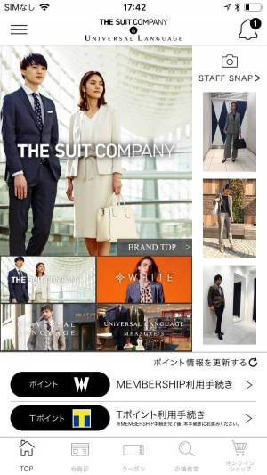 すぐわかる The Suit Company Universal Appliv