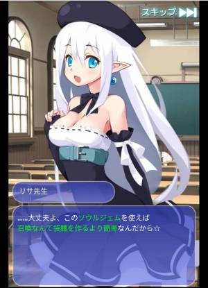 Appliv 可愛すぎる美少女育成 属魂少女 ソウルガール Googleplay版