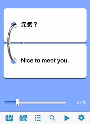 Appliv メモメモ暗記帳lite