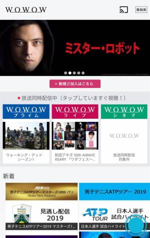 すぐわかる Wowowメンバーズオンデマンド Appliv