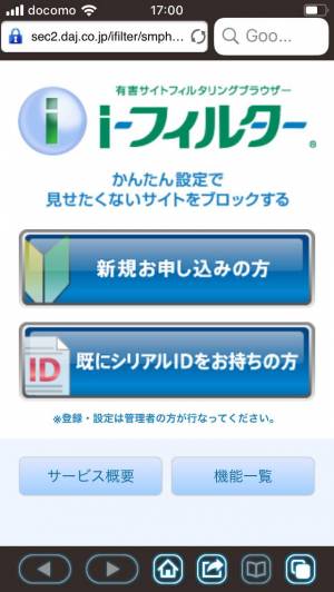 Appliv ｉ フィルター