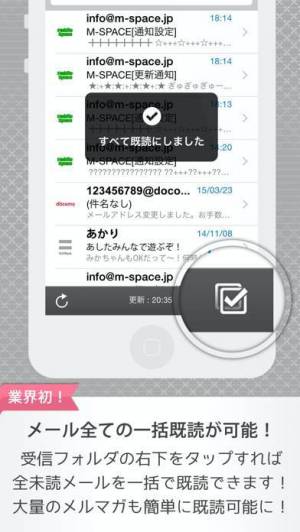 Appliv デコメーラー