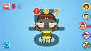 すぐわかる 한글따라쓰기 Lite Appliv