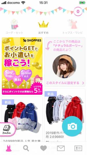 すぐわかる Shoppies ショッピーズ フリマアプリ Appliv