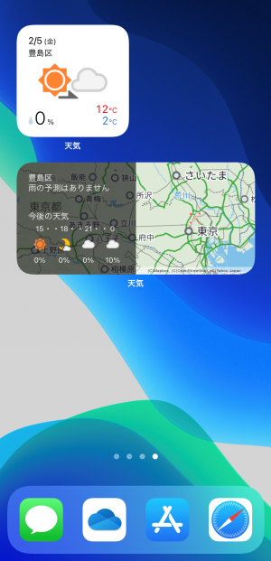21年 おすすめの天気予報 気象情報アプリはこれ アプリランキングtop10 Iphone Androidアプリ Appliv