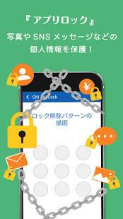 Appliv Clean Masterーメモリクリーナー キャッシュクリーナー ウイルス対策